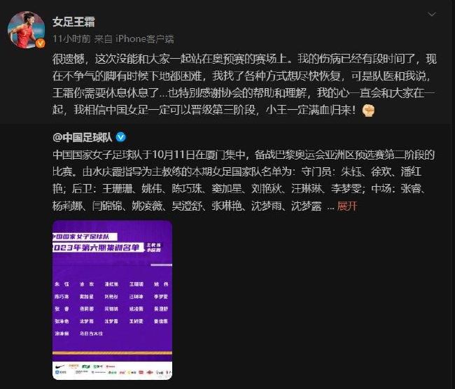 佩德里在巴萨对阵波尔图的比赛中首发并踢满全场，这是他第100次为巴萨出场至少45分钟，巴萨因此需要向他的青训球队拉斯帕尔马斯支付一笔浮动条款。